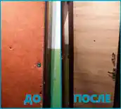 Пример обновления двери